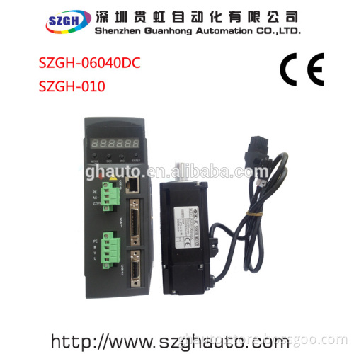 200W servo motor
